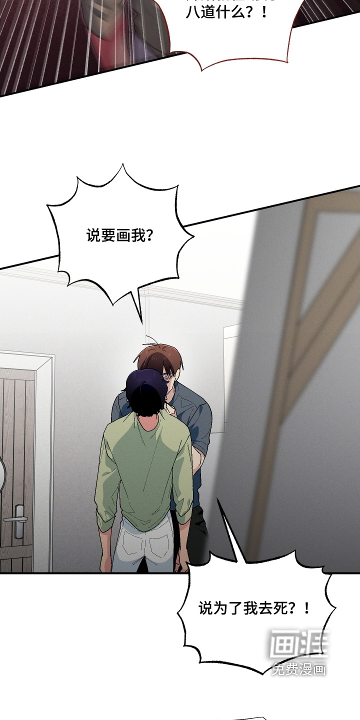 第121话22
