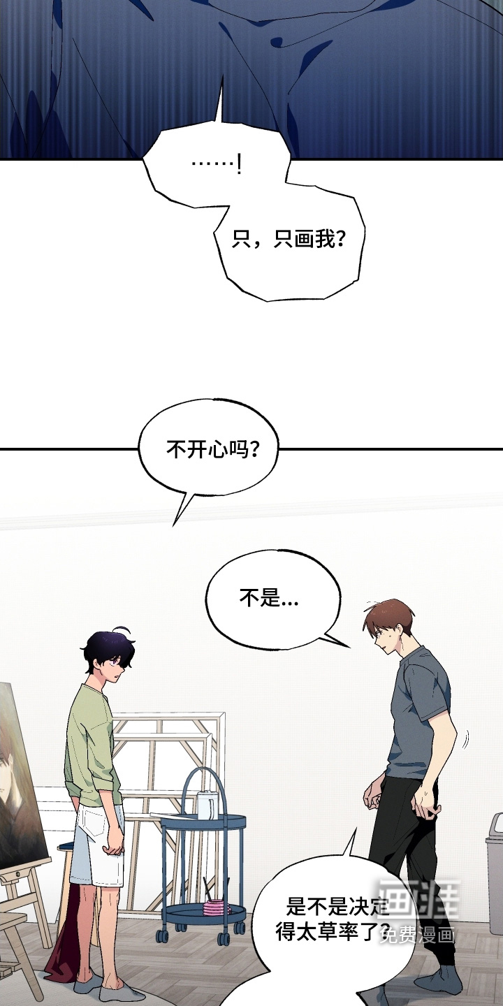 第121话5