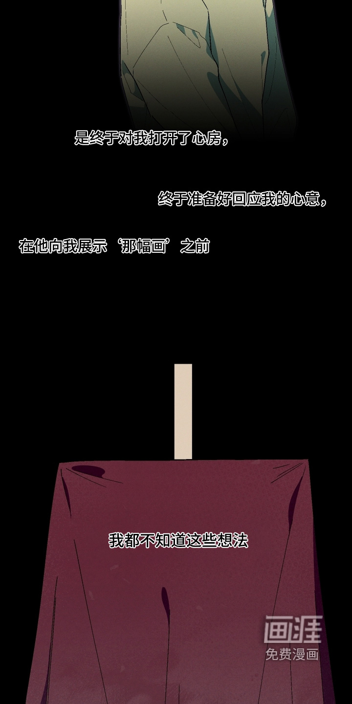 第121话1