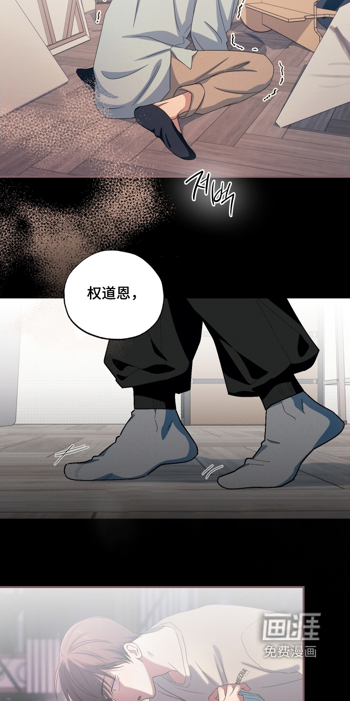 第121话8