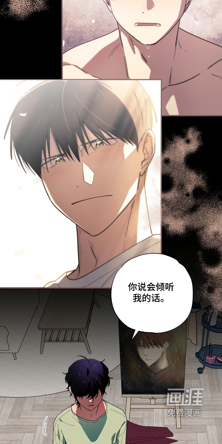 第121话11