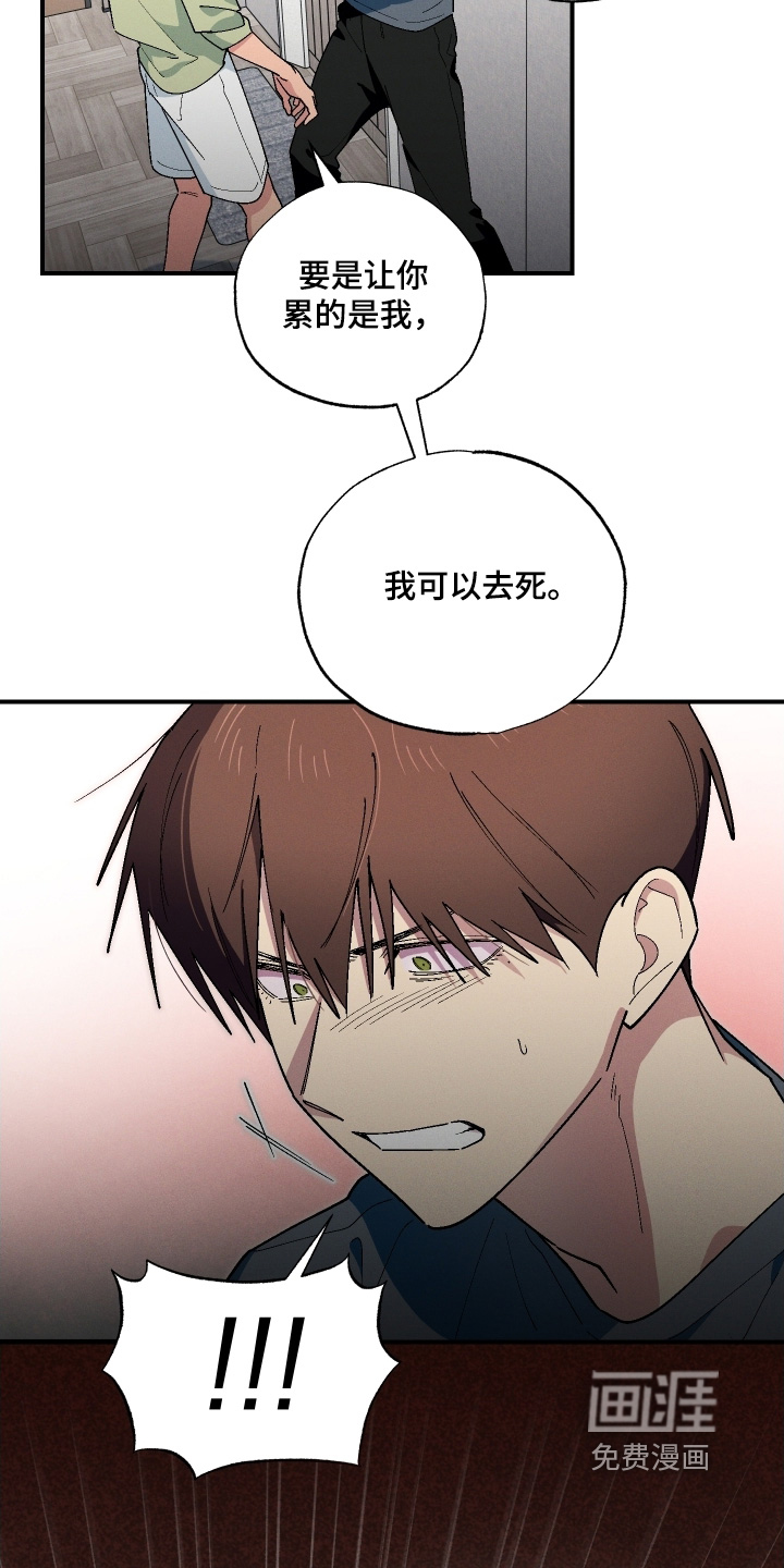 第121话20