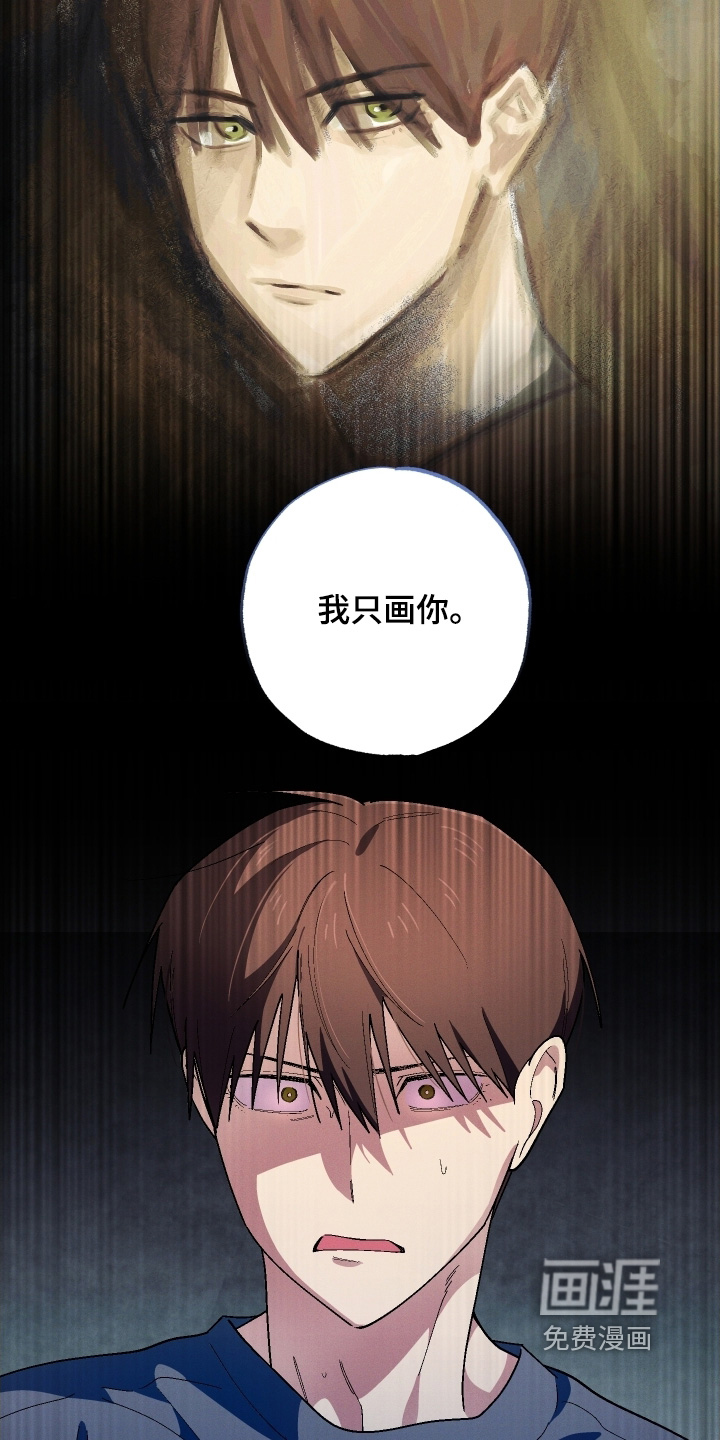 第121话4