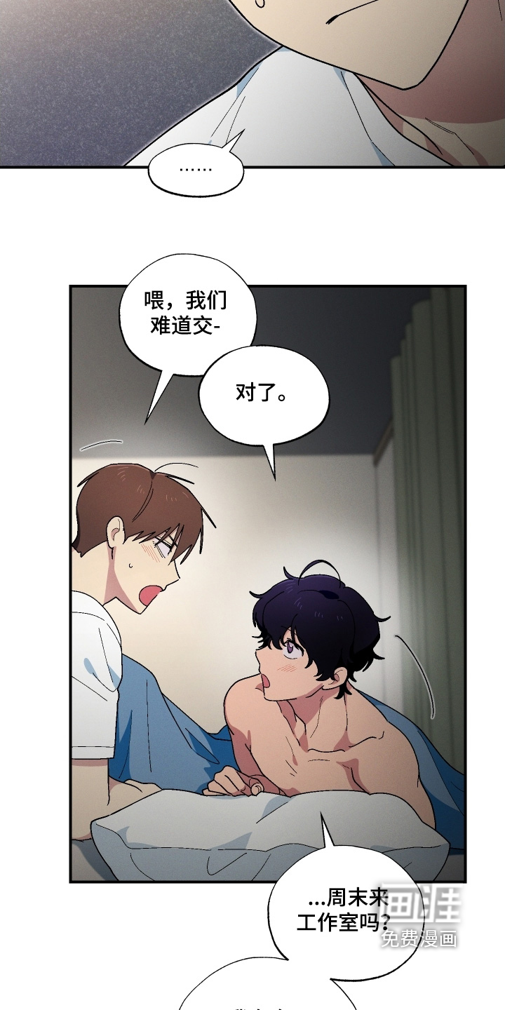 第120话7