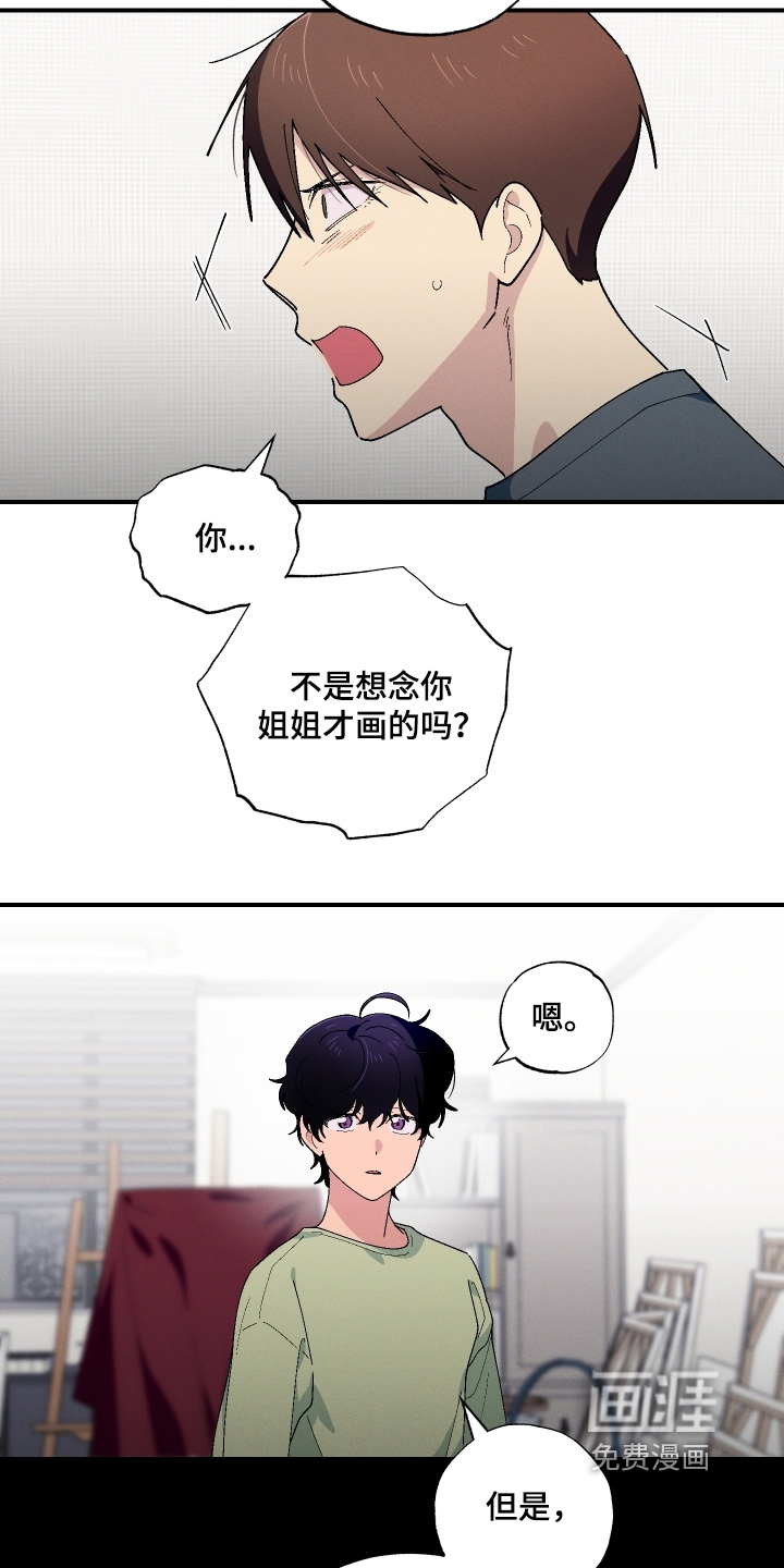 第120话14