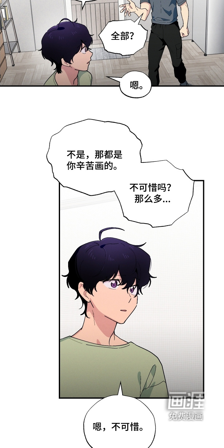 第120话13