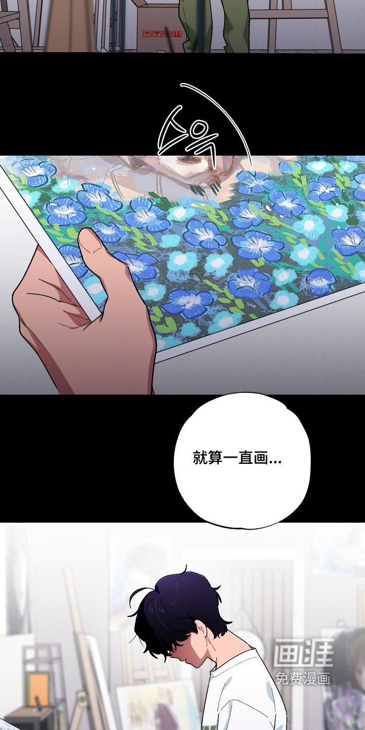 第120话16