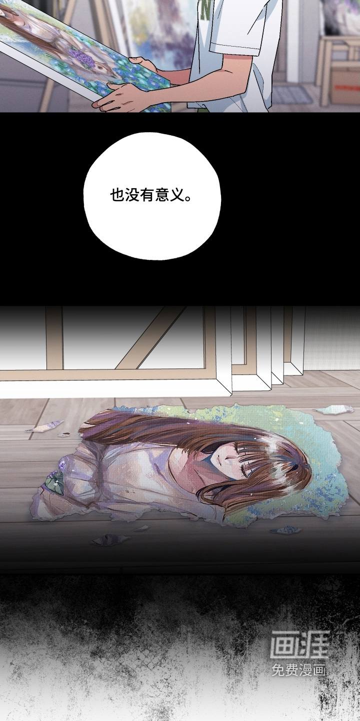 第120话17