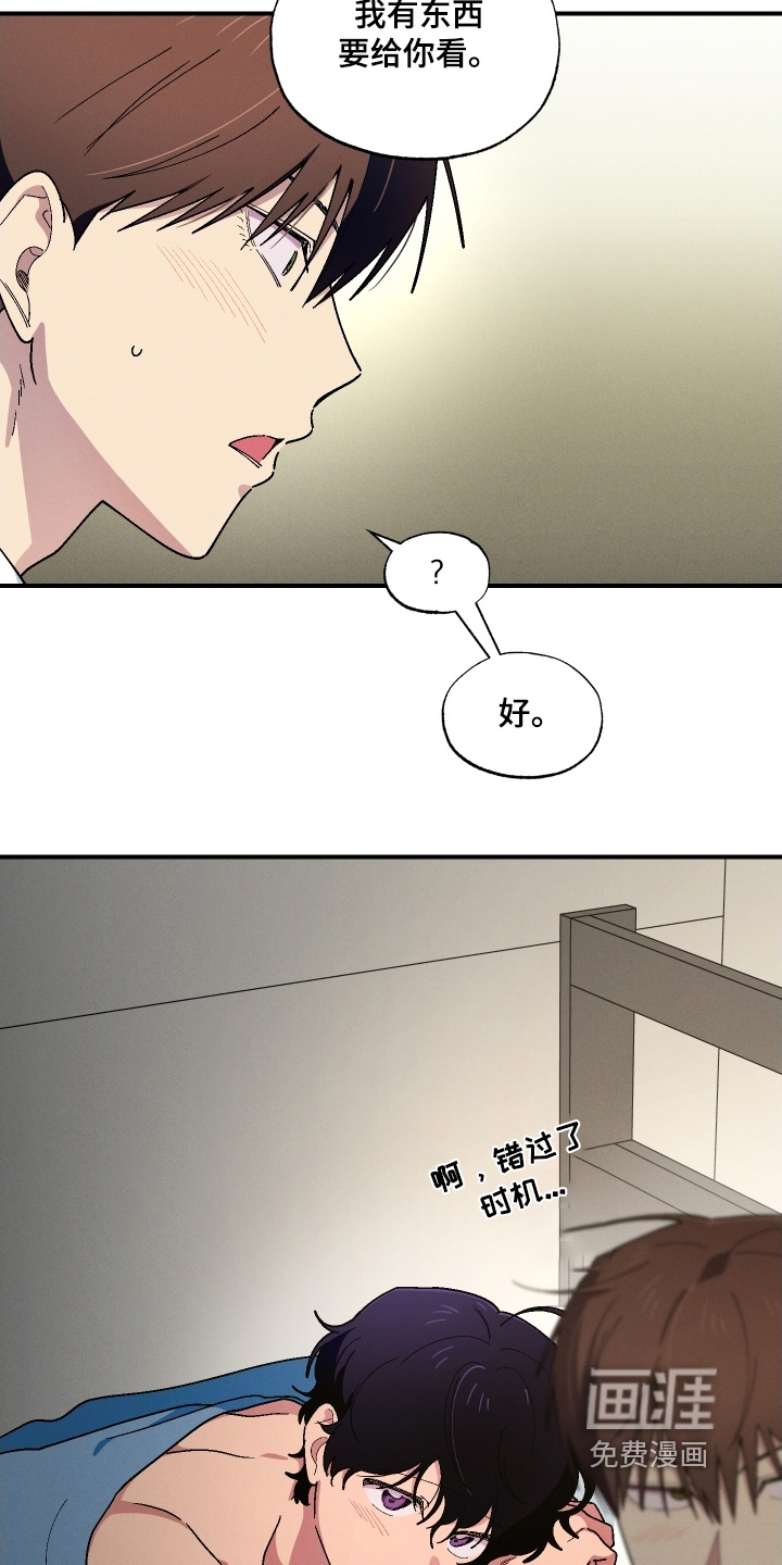 第120话8