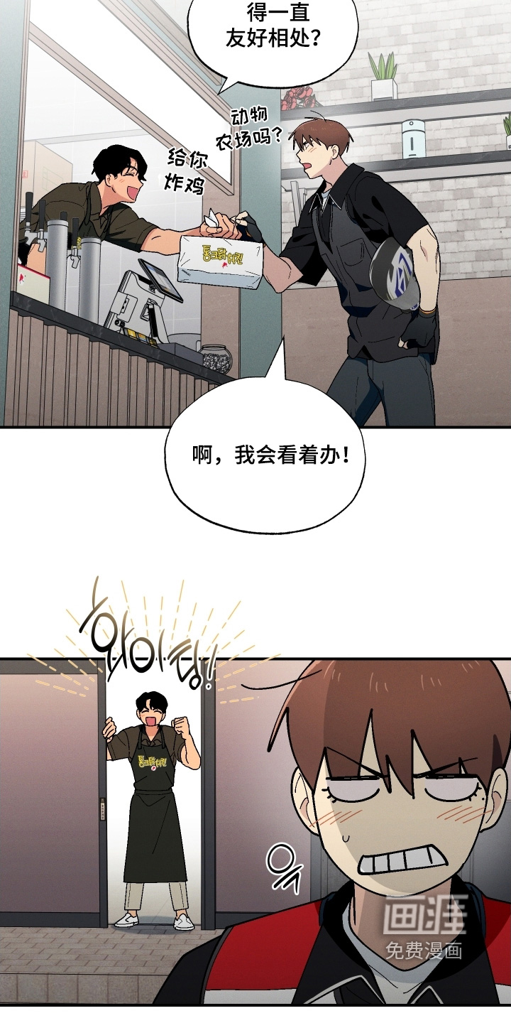 第119话8