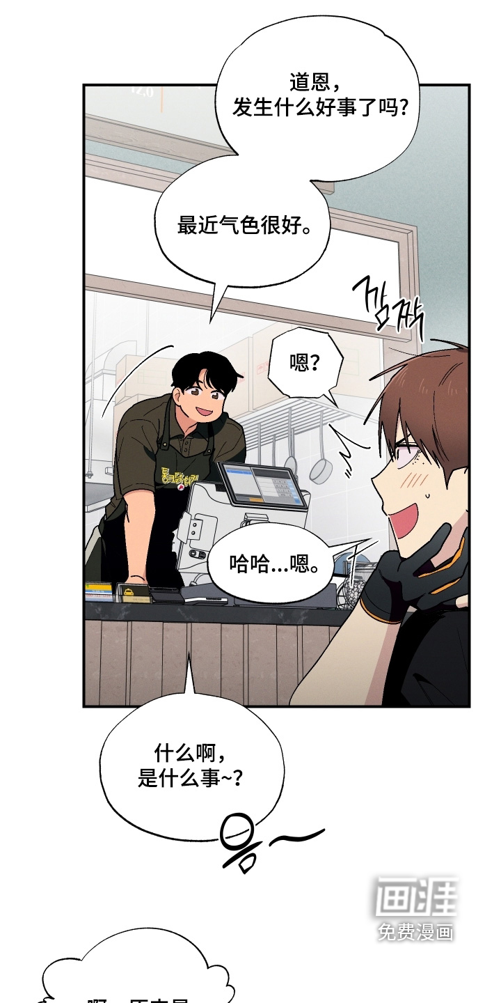 第119话5