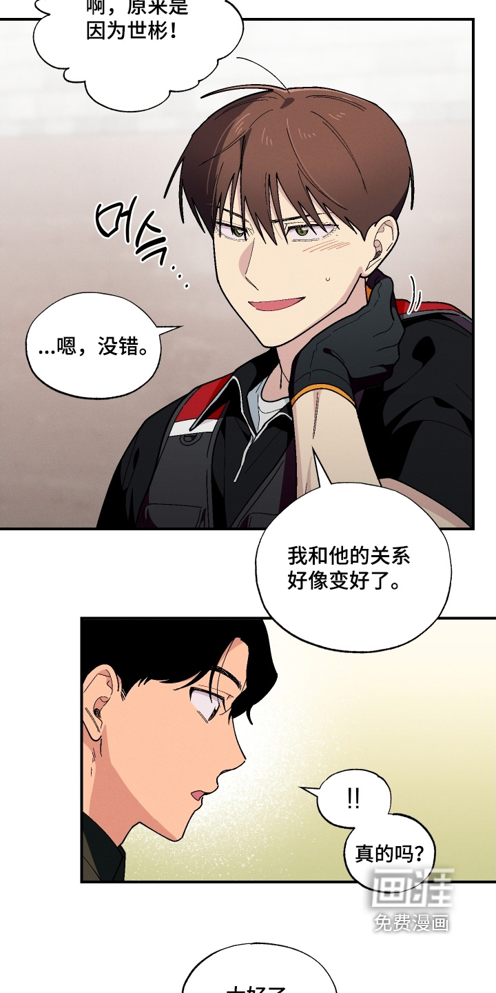 第119话6