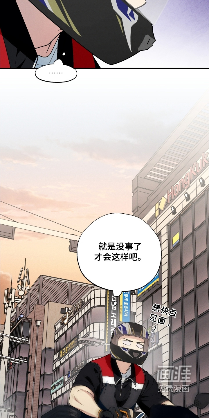 第119话19