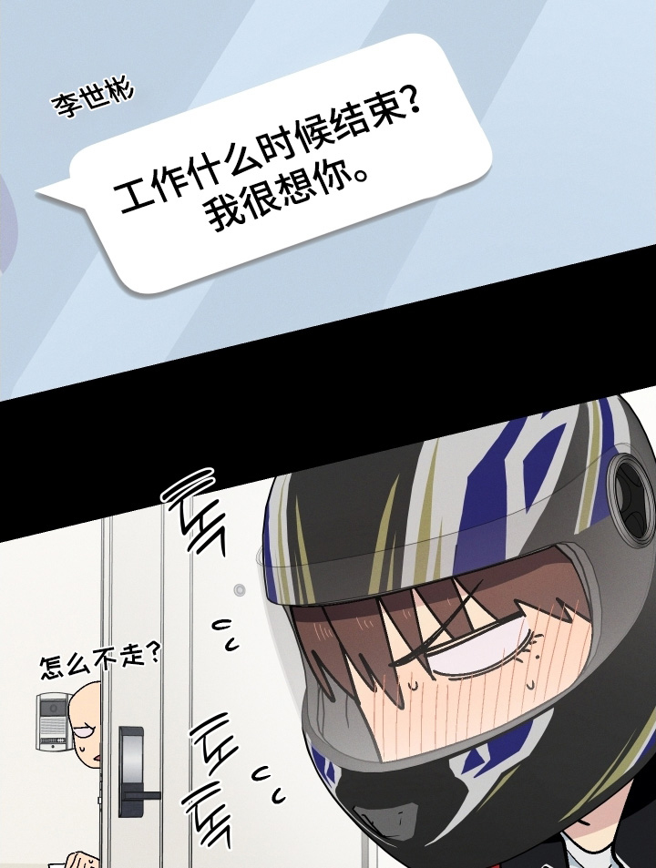 第119话14