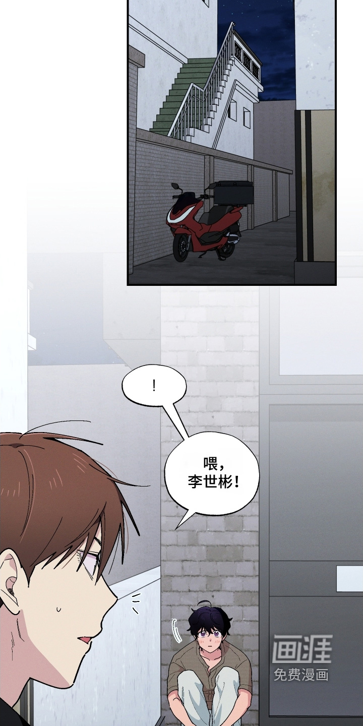 第119话21