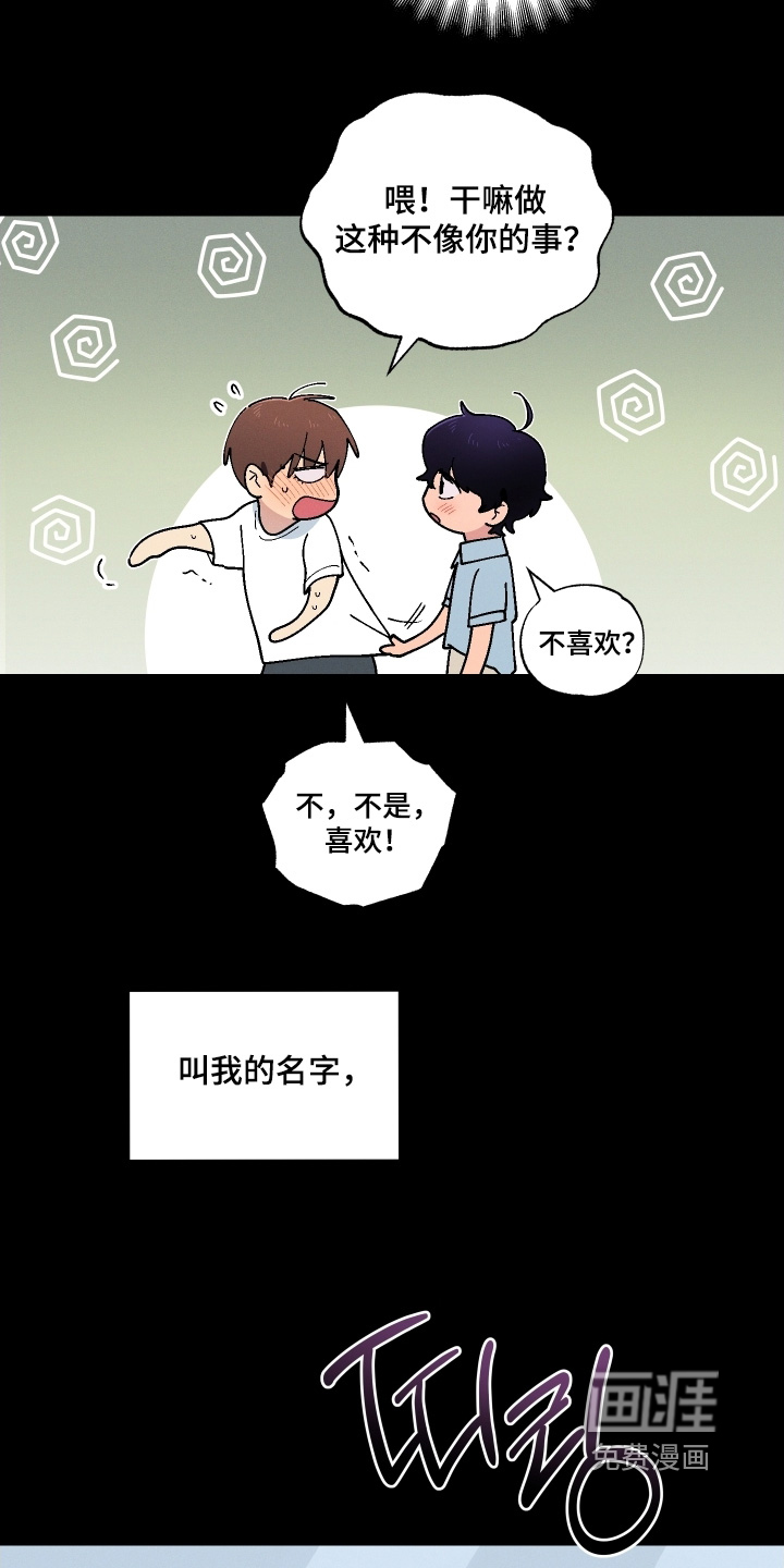 第119话13