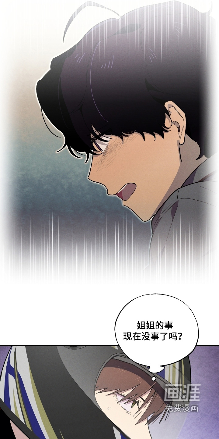 第119话18