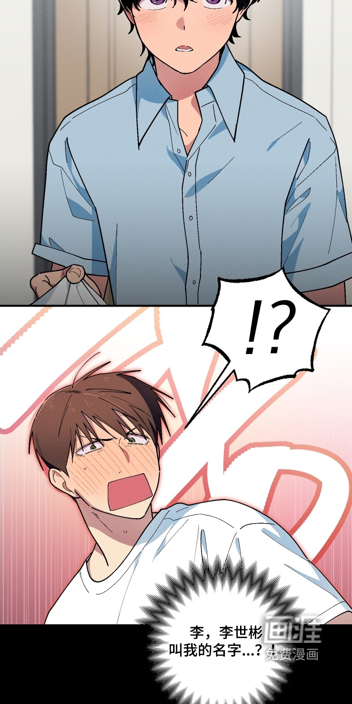 第119话12