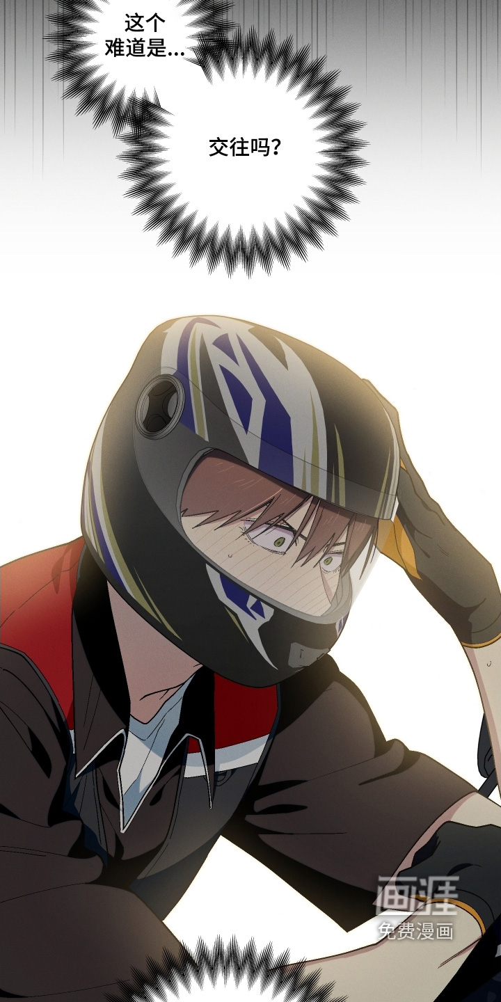 第119话16