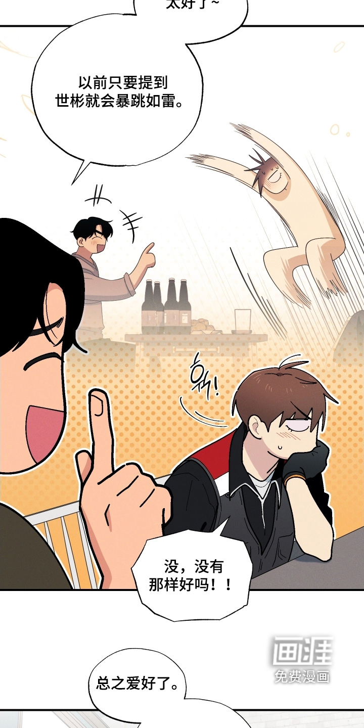 第119话7