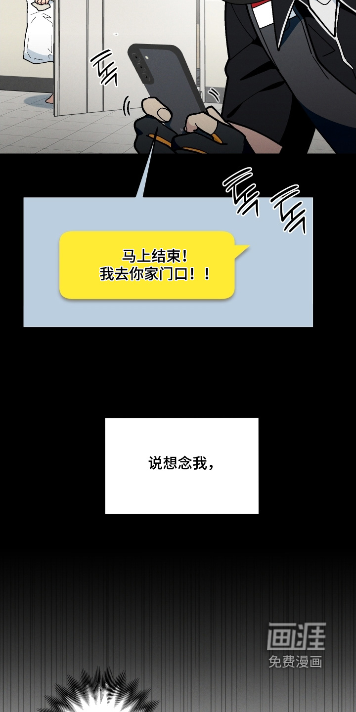 第119话15