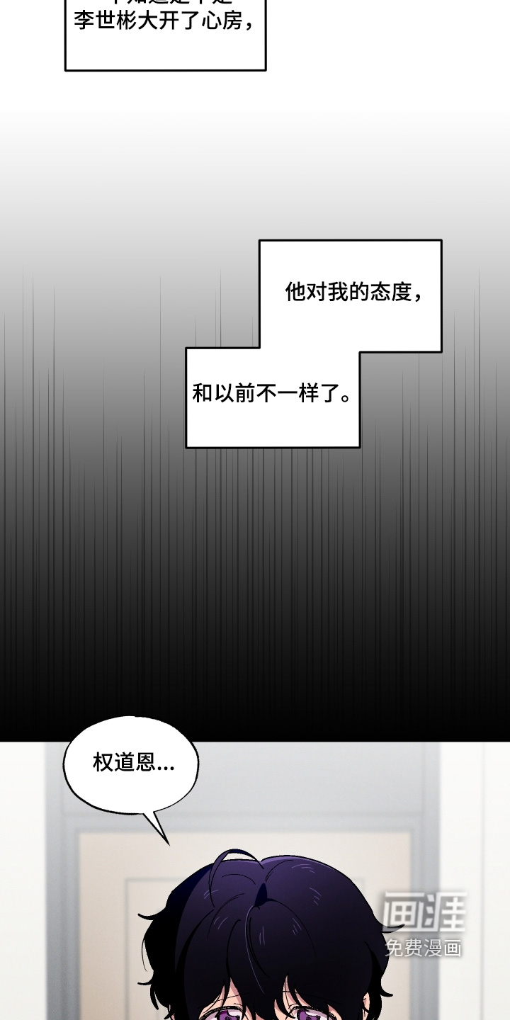 第119话11