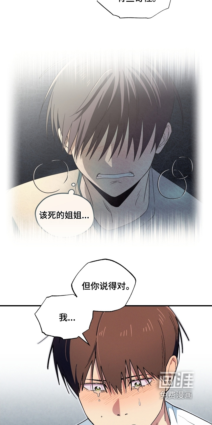 第118话7