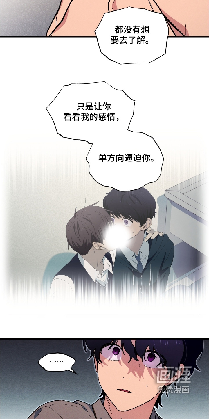 第118话9