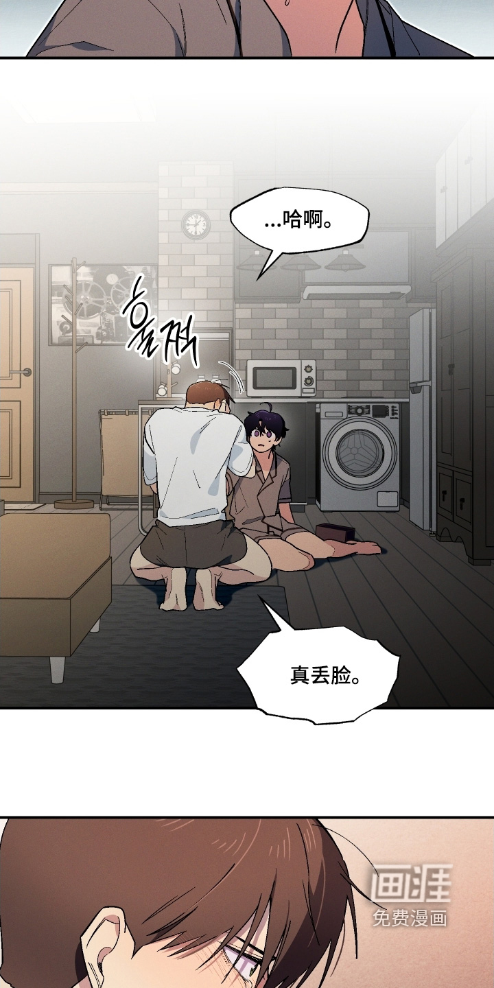 第118话10