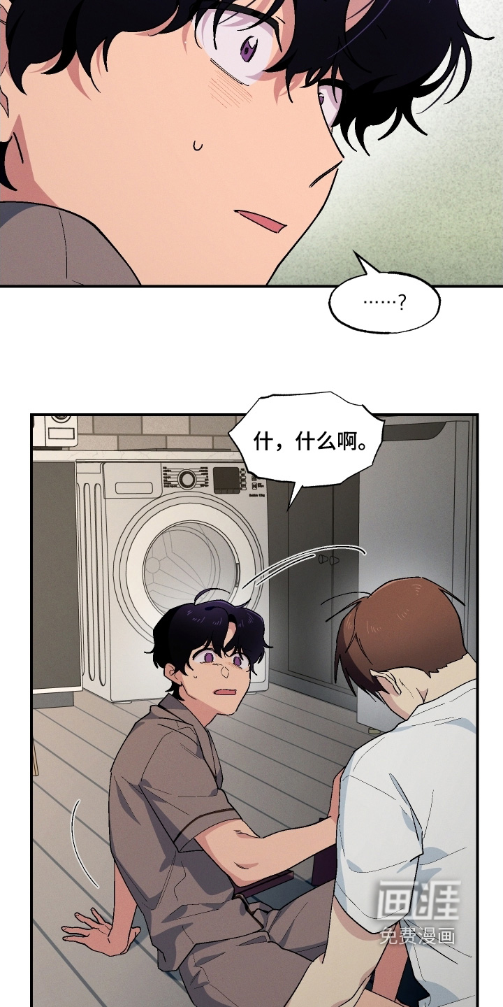第118话3