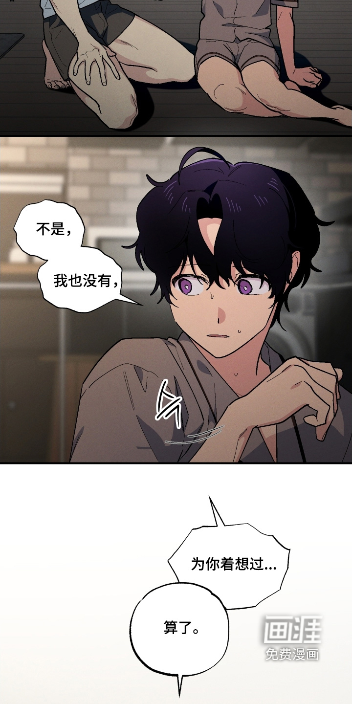 第118话15
