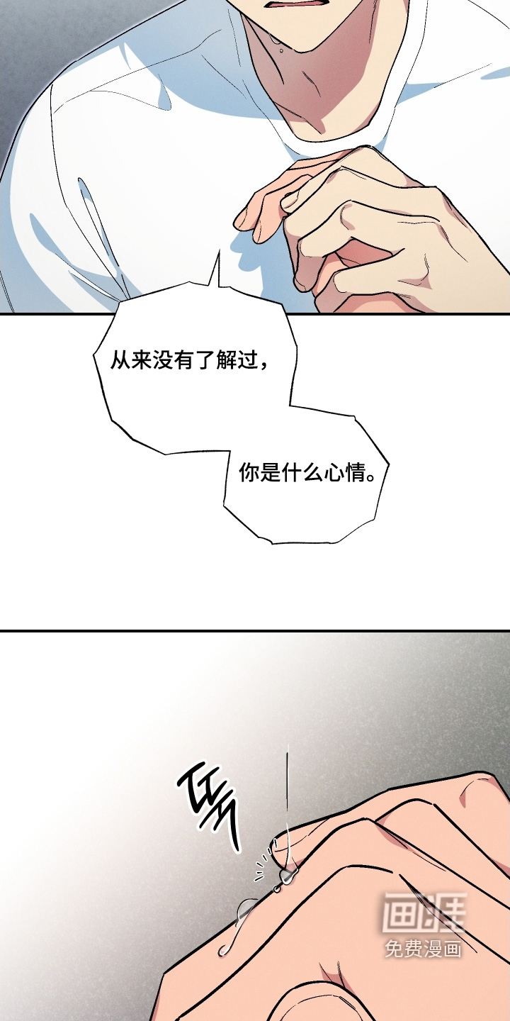 第118话8