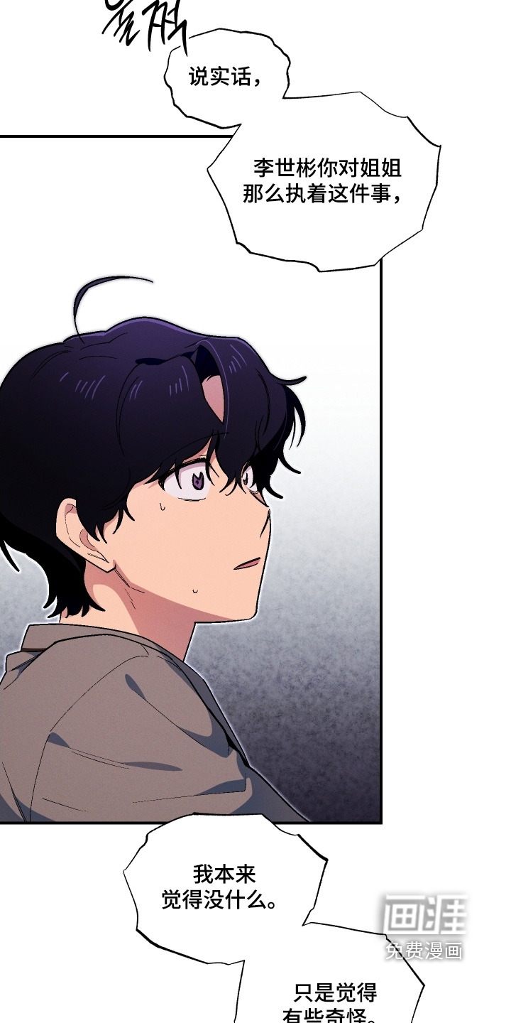 第118话6