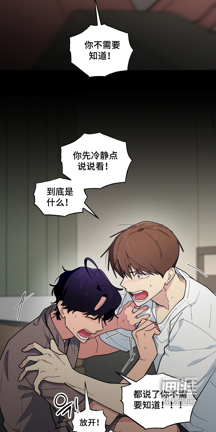 第117话4