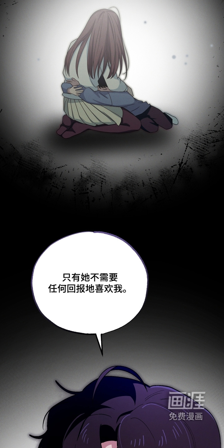 第117话17