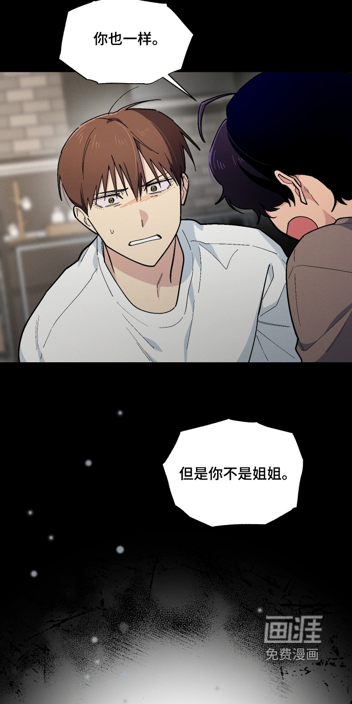 第117话16