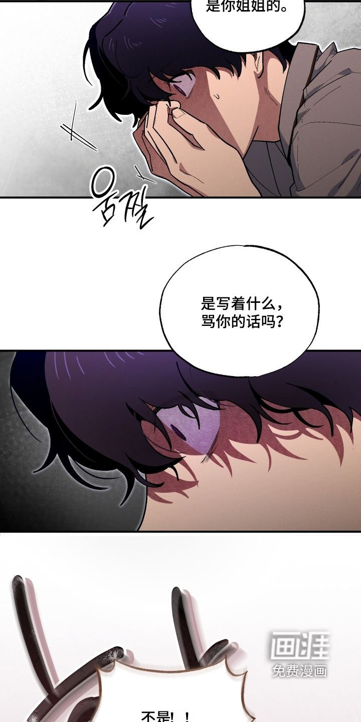 第117话11