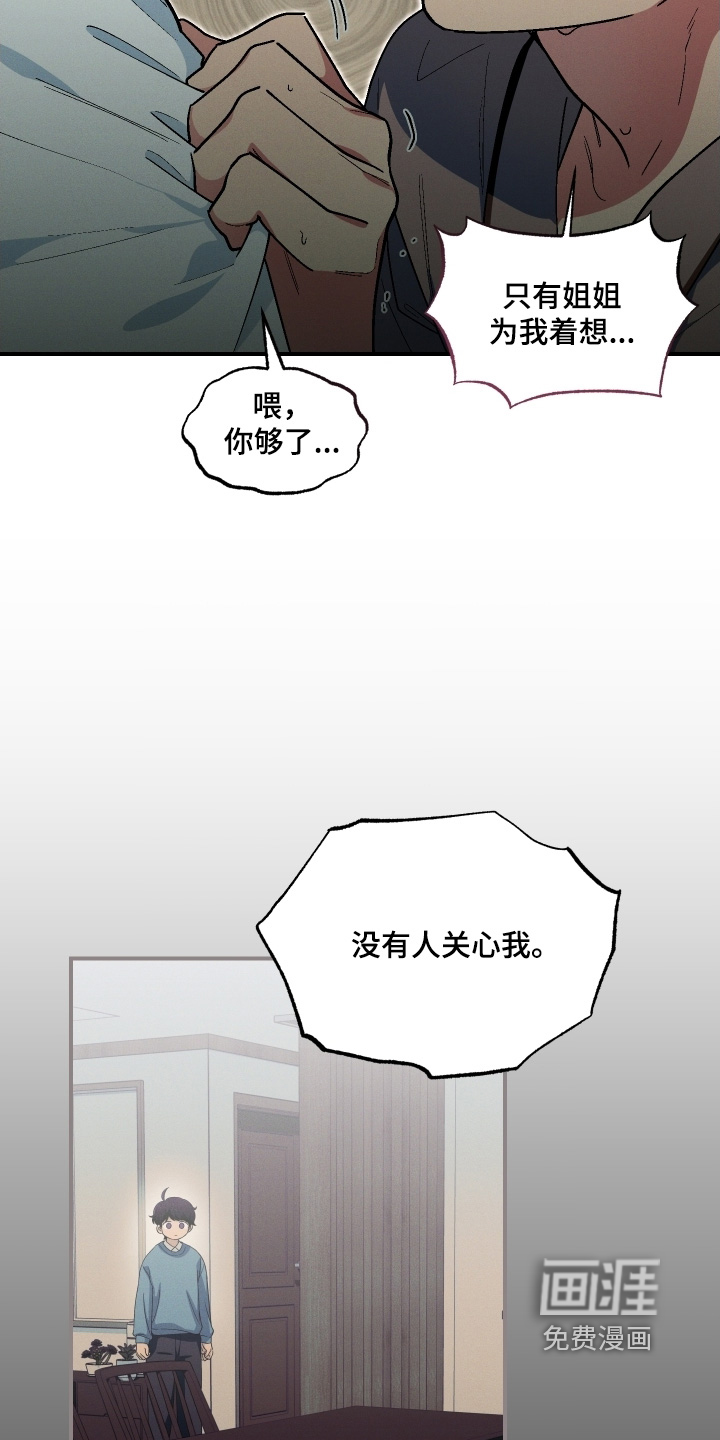 第117话14
