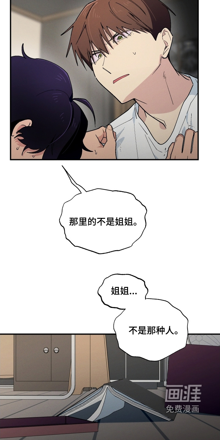 第117话6