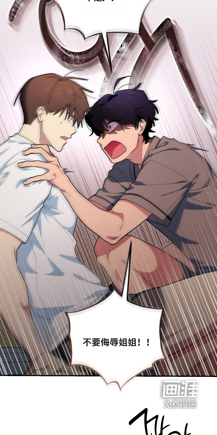 第117话12