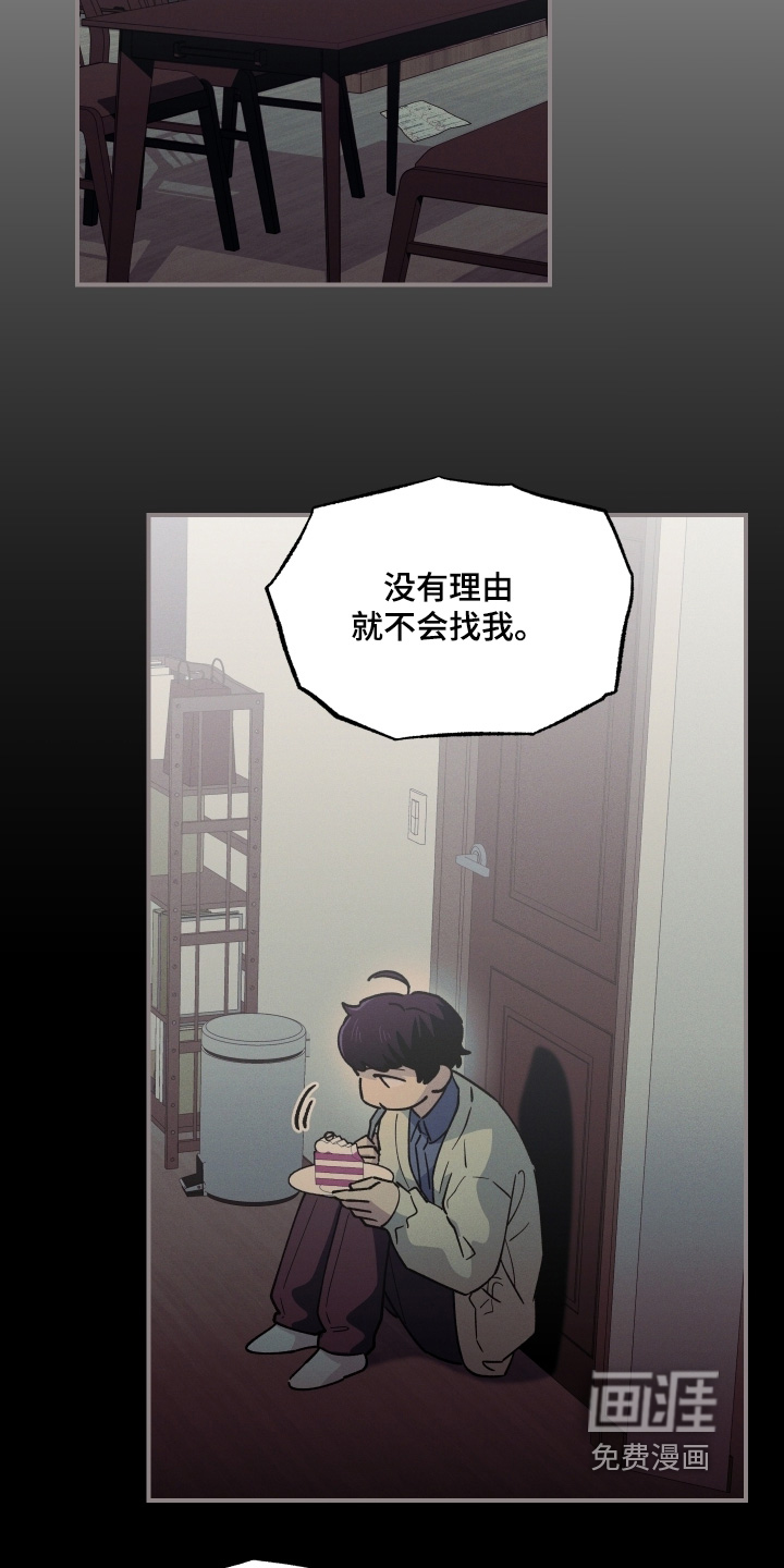 第117话15
