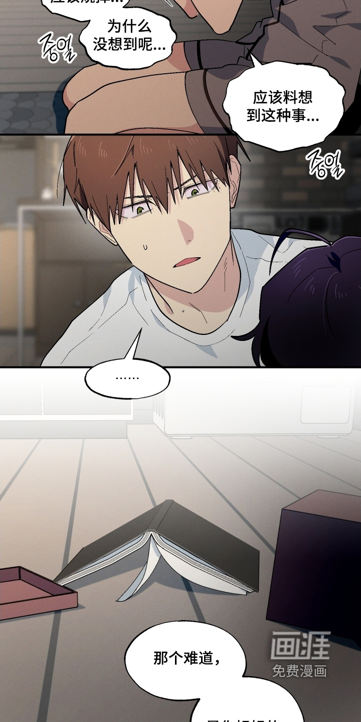 第117话10