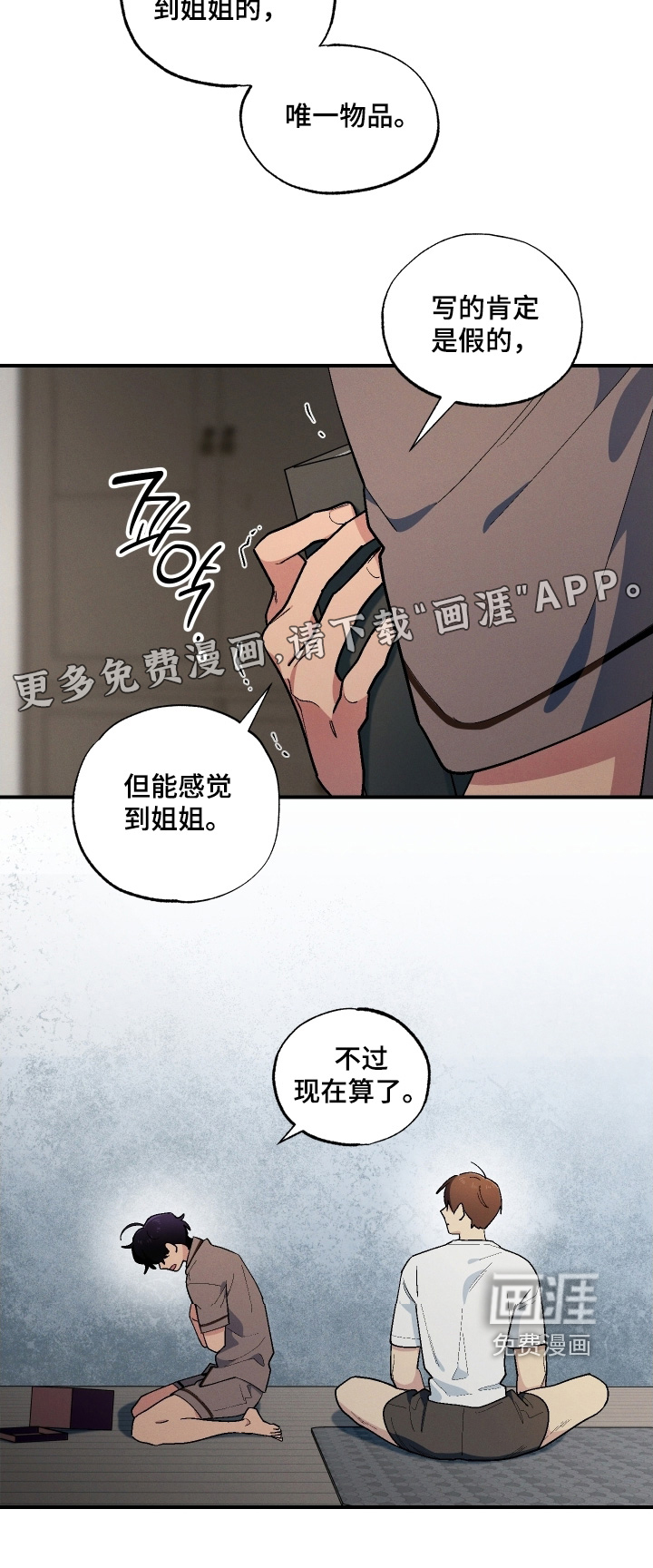 第117话22