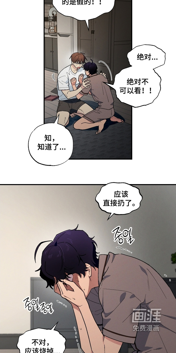 第117话9