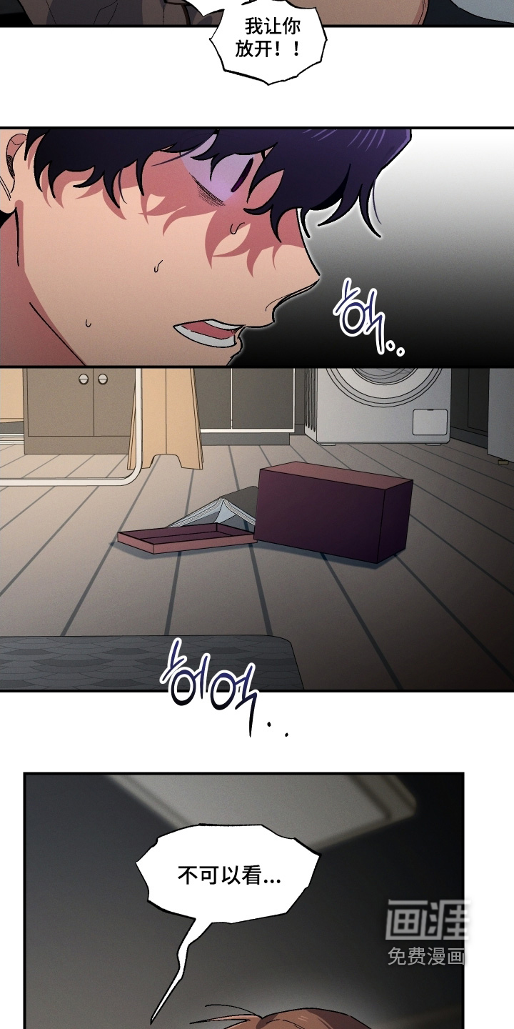 第117话5