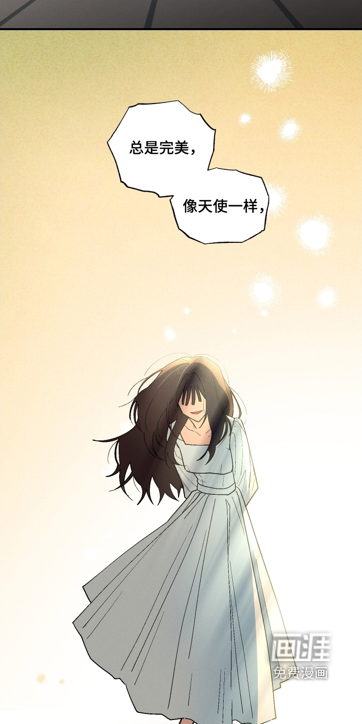 第117话7