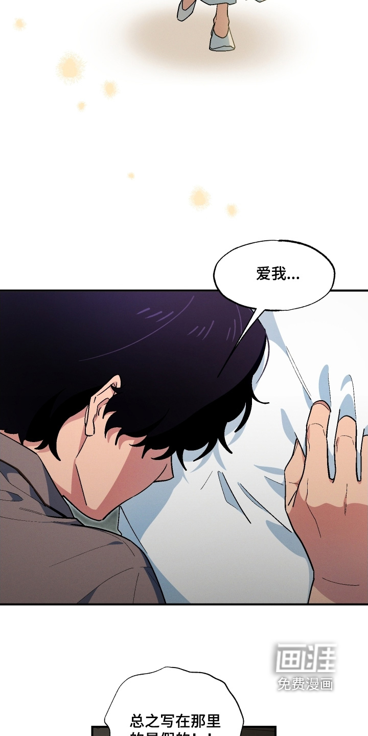 第117话8