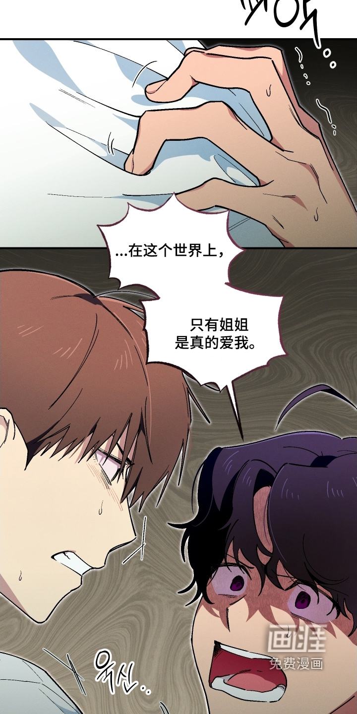 第117话13