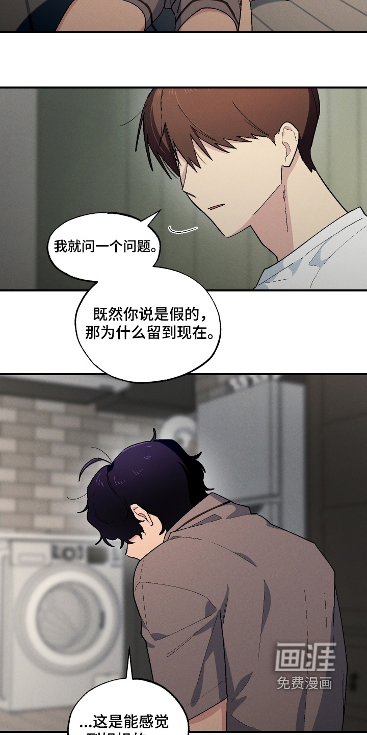 第117话21