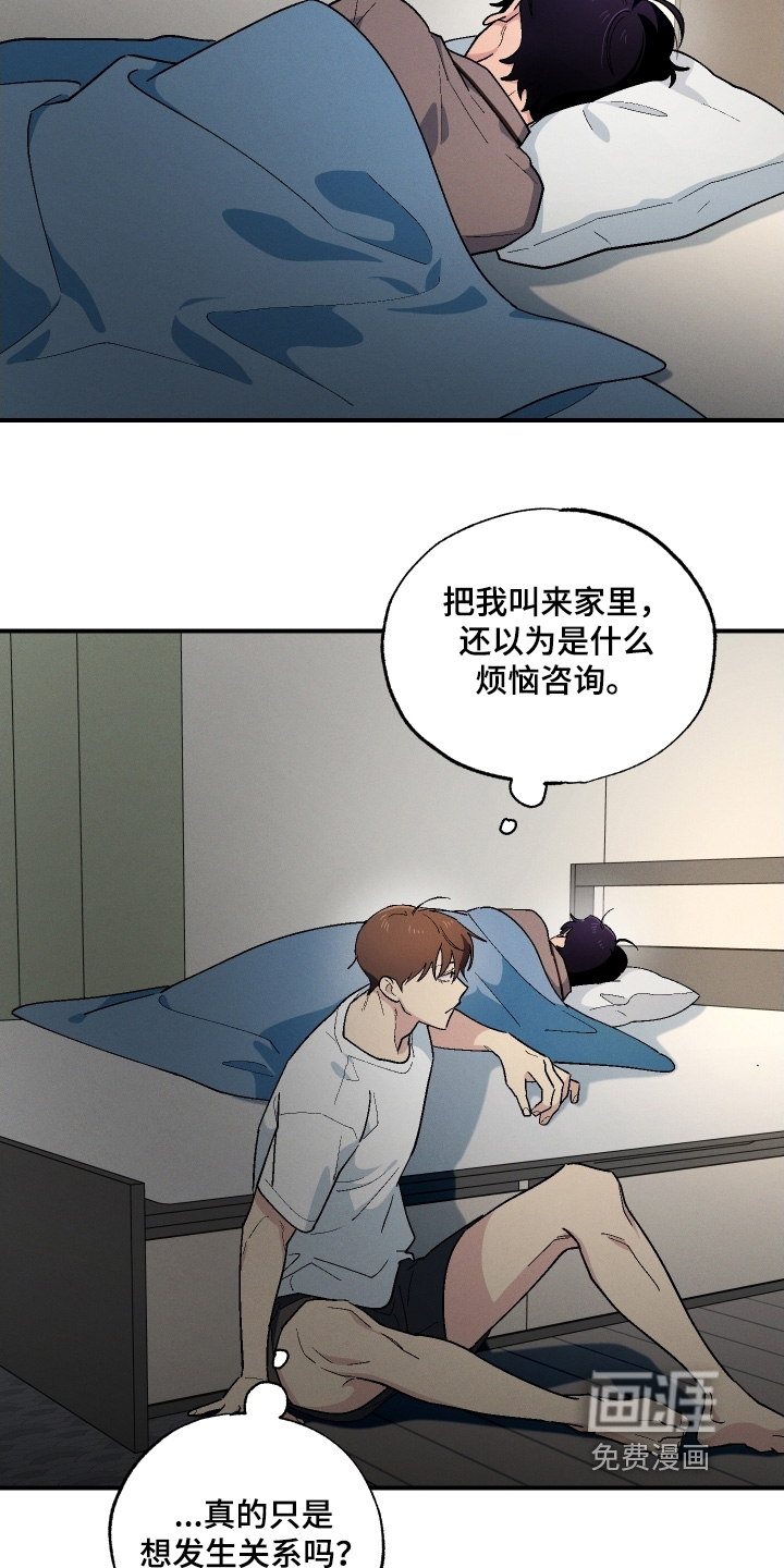 第116话2
